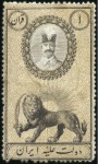 Stamp of Persia 1882 Petition Stamps, selection of 21 fiscal adhes