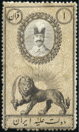 Stamp of Persia 1882 Petition Stamps, selection of 21 fiscal adhes
