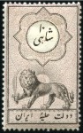 Stamp of Persia 1882 Petition Stamps, selection of 21 fiscal adhes
