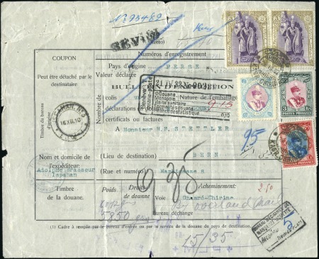 Stamp of Persia 1929 Coronation Issue of Reza Shah Pahlevi, collec