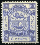 Stamp of North Borneo 1888-92 6c Perforated colour trials in pale ultram