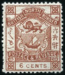 Stamp of North Borneo 1888-92 6c Perforated colour trials in pale ultram