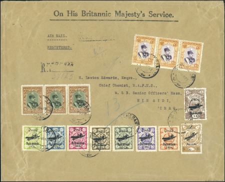 Stamp of Persia 1928-29 Aerial Post Issue with correct inscription