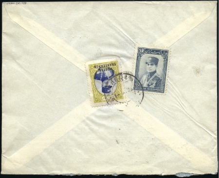 Stamp of Persia 1935 Pahlavi Cap Definitives, collection in 2 albu