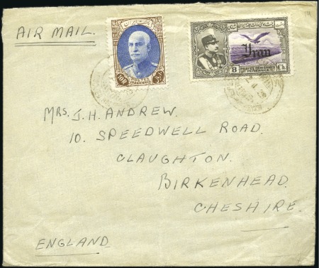 Stamp of Persia » 1925-1941 Riza Khan Pahlavi Shah (SG 602-O849) 1936-37 Lithographed Majliss Press Definitives (POSTE