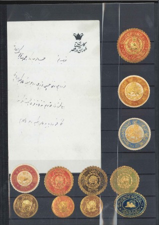 Stamp of Persia 1876-1924 Collection in stockbook with extensive d