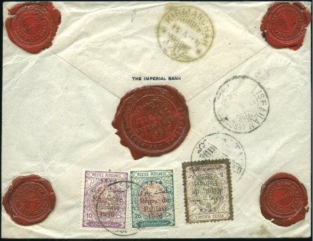 Stamp of Persia 1926 'Regne de Pahlavi 1926' Issue, sealed money v