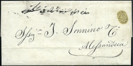 Stamp of Egypt » Early Letters 1842 Official letter with contents in Italian from
