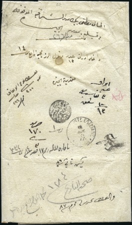 Stamp of Egypt » Early Letters 1877ca. Official stampless folded cover without co