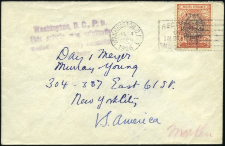 Stamp of Persia 1926 'Regne de Pahlavi 1926' Issue, US Consular Ma