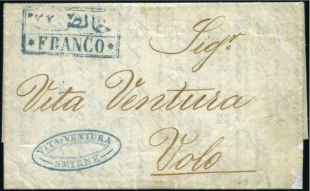 Stamp of Egypt » Early Letters 1869 Folded letter written in Greek from Smyrna (c