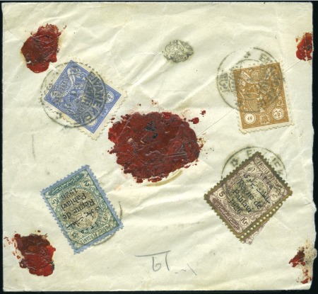 Stamp of Persia 1926 'Regne de Pahlavi 1926' Issue, collection in 