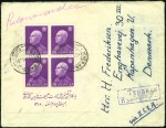 Stamp of Persia » 1925-1941 Riza Khan Pahlavi Shah (SG 602-O849) 1938 60th Birthday Anniversary of Reza Shah Issue,