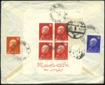 Stamp of Persia » 1925-1941 Riza Khan Pahlavi Shah (SG 602-O849) 1938 60th Birthday Anniversary of Reza Shah Issue,
