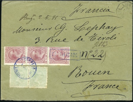 Stamp of Philippines 1896 Registered envelope to France franked Alphons
