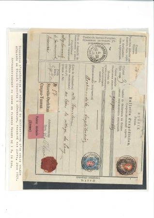 Stamp of Palestine and Holy Land 1908 Russian Levant: Bulletin d.Expedition formula