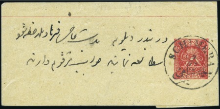 Stamp of Persia 1888 Newspaper wrapper: Lion Type 1ch red, neatly 