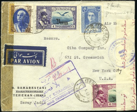 Stamp of Persia 1938-39 Lithographed Majliss Press Definitives (wi