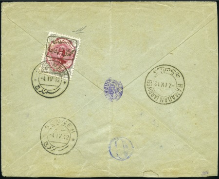 Stamp of Persia 1912 The Senneh Rebellion: Envelope from Senneh to