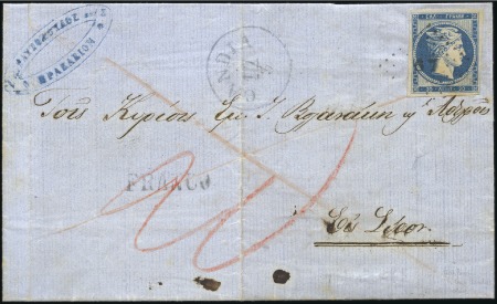 Stamp of Austria » Offices in Crete 1862 Folded cover to Syra from Heraklion franked H