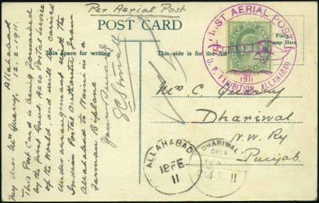 Stamp of India 1911 Allahabad-Naini aerial postcard with 1902-11