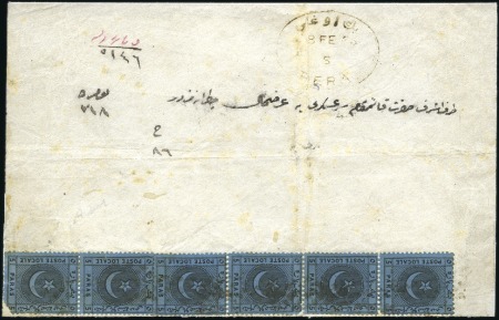Stamp of Turkey » Local Issues Liannos 1866 Envelope from Pera franked 5pa (pair + 4 sing