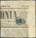 Stamp of Turkey » Local Issues Liannos 1866 Part newspaper front franked 5pa blue on blac