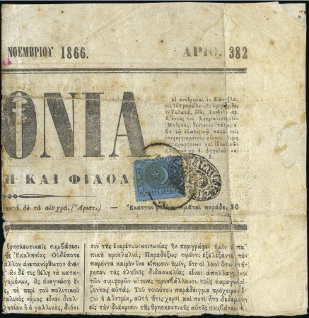 Stamp of Turkey » Local Issues Liannos 1866 Part newspaper front franked 5pa blue on blac