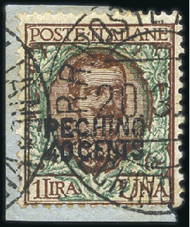 Stamp of Italy » Post Offices Abroad » Italian Post China 1917 Peking Office Surcharges 40C on 1L handstamp
