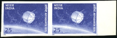Stamp of India WITHDRAWN 1975 Satellite 25P colour trials in impe