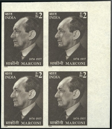 Stamp of India 1974 Marconi 2R imperforate proof in black in bloc