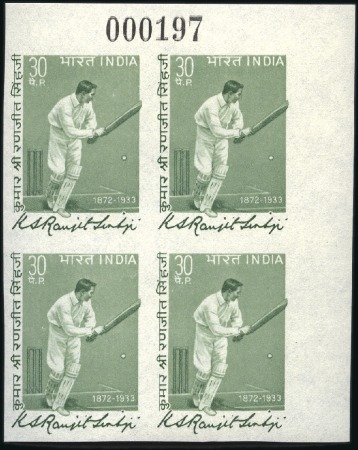Stamp of India 1973 Ranjit Sinhji Cricket 30p imperf. colour tria