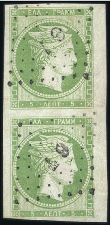 Stamp of Greece 1861 Paris Printing 5L yellow green in vertical pa