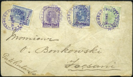 Stamp of Romania » Austrian Levant Post Offices » Steamer Post 1896 Violet Handstamp Surcharge 10pa on 5B blue (2