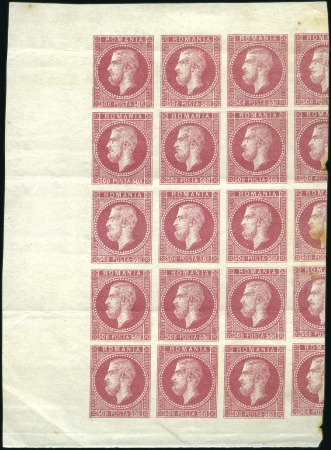 Stamp of Romania 1872 Paris Print 50b rose imperforate part sheet o