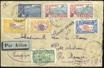 Stamp of Colonies françaises » Réunion 1933-49, Exceptionnel groupe de 34 lettres par avi