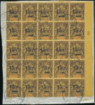 Stamp of Colonies françaises » Réunion 1901 15c sur 75c Groupe: double surcharge en panne