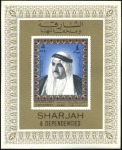 Stamp of United Arab Emirates » Sharjah 1971 6th Anniversary of Ruler's Accession pair of 
