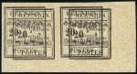 Stamp of Colonies françaises » Réunion TAXE 1889-1903, Petit ensemble des taxe 1 à 5 et C