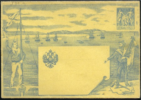 Stamp of France 1900-60, Collection d'enveloppes-entier en deux al