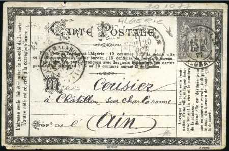 Stamp of France 1873-1900, 56 cartes postales précurseurs avec car