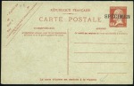 Stamp of France 1878-1980, Collection en 14 albums des entiers pos