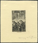 Stamp of France 1938 Mineurs en deux épreuve d'artiste en deux éta