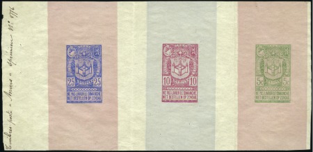 Stamp of Belgium » General issues from 1894 onwards 1894 Exposition d'Anvers, Épreuve collective du co