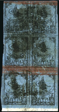 Stamp of Turkey » Tughra Issue » 1863-65 1st Printing: Narrow Spaced, Thin Paper The Passer Block

2pi black on blue, red control