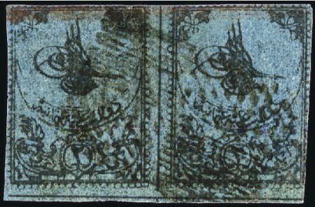 Stamp of Turkey » Tughra Issue » 1863-65 1st Printing: Narrow Spaced, Thin Paper 2pi black on blue, red control band at top, used h