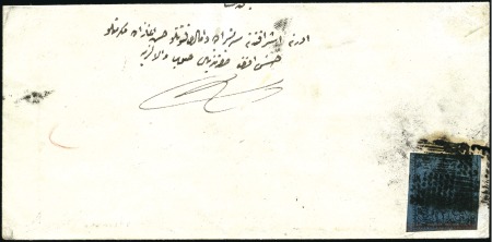 Stamp of Turkey » Tughra Issue » 1863-65 1st Printing: Narrow Spaced, Thin Paper 2pi black on dark blue, red control band at bottom