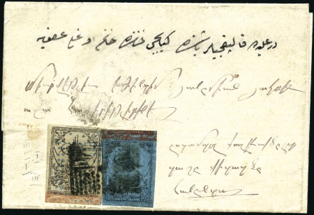 Stamp of Turkey » Tughra Issue » 1863-65 1st Printing: Narrow Spaced, Thin Paper 2pi black on blue & Third Printing 1pi, both neatl