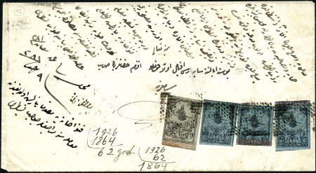 Stamp of Turkey » Tughra Issue » 1863-65 1st Printing: Narrow Spaced, Thin Paper 2pi black on blue, three singles & Third Printing 