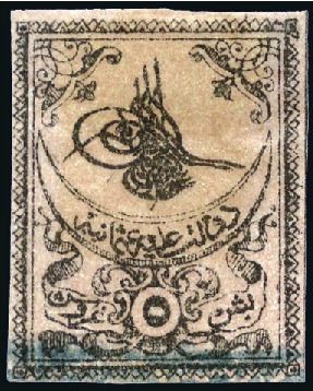 Stamp of Turkey » Tughra Issue » 1863-65 1st Printing: Narrow Spaced, Thin Paper 5pi black on rose (shades),three unused and one us
